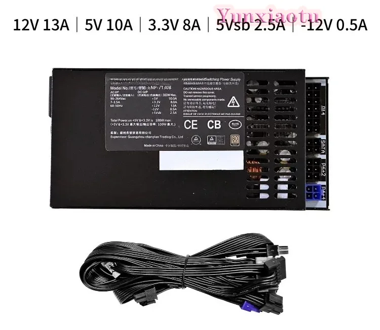 Flex Atx Power Supply 600W 1U - 300W 400W 500W 600W 700W W